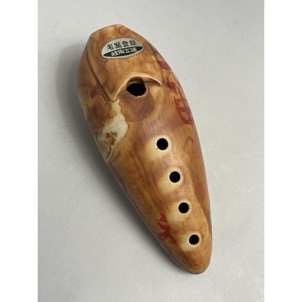 Pier 1 Japan Ocarina Wall‎ Hanging Porcelain